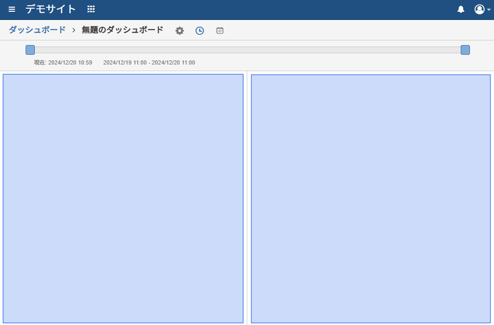 横方向にタイルを並べる