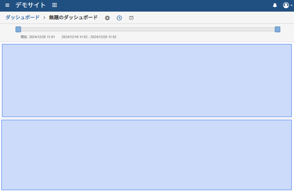 縦方向にタイルを並べる