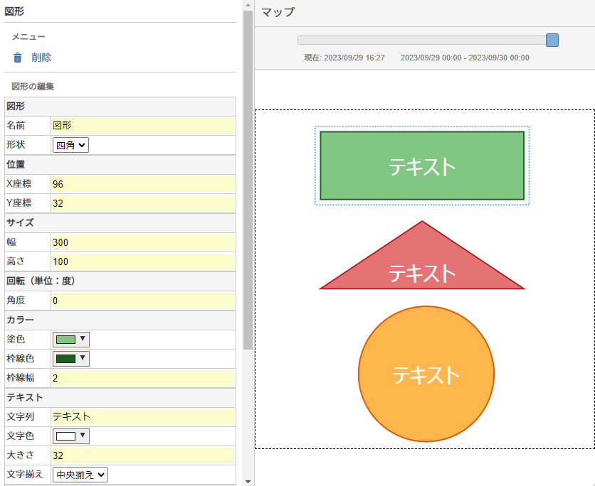 図形のデザイン