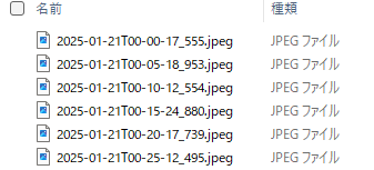 ZIP 内の画像ファイル一覧