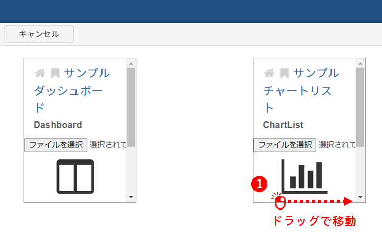 タイルの位置調整
